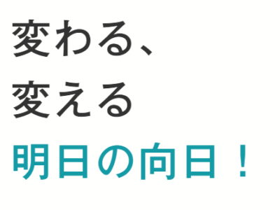 💛事務所開き💛