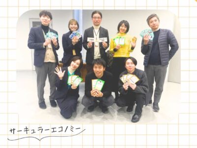 サーキュラーエコノミー研修会（亀岡市主催）