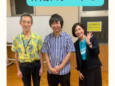 地区防災計画策定について・・・