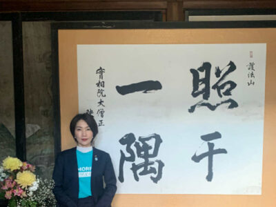 新年あけましておめでとうございます