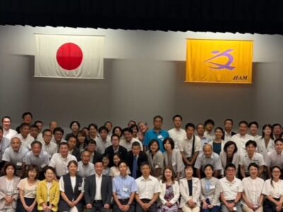 令和8年度第二回市町村等・議会議員特別セミナー
