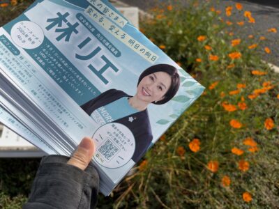 ニュースレターのポスティングをしています